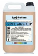 Grill Ultra CIP